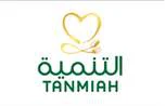 Tanmiah